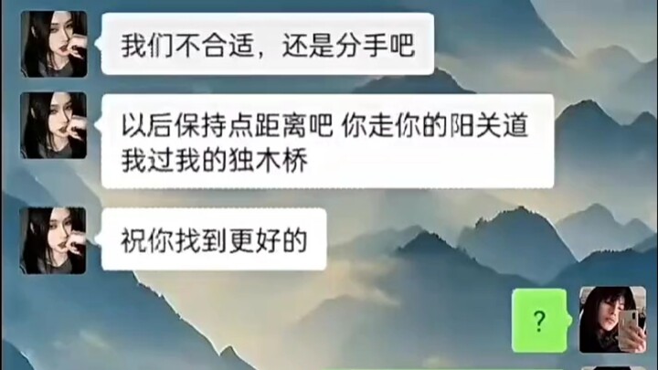 เลิกกันก็เลิกกันสิ