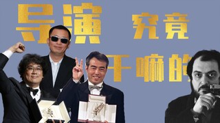 เฉินไคเกอจะพิสูจน์อย่างไรว่าภาพยนตร์เรื่อง "บัณฑิตสะท้านแผ่นดิน" นั้นถ่ายทำโดยเขา? มาทำความเข้าใจผ่า