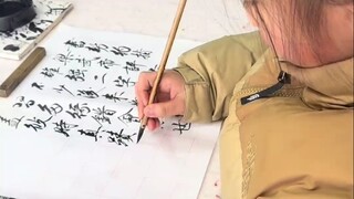 《临摹古帖》似像非像