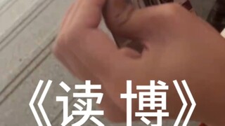 ⚡盲⚡抽⚡我⚡好⚡爽⚡啊⚡