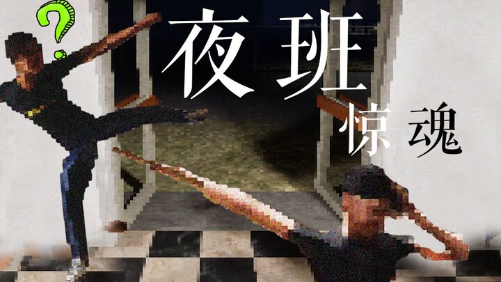 أنت يا صغير بتحايل!