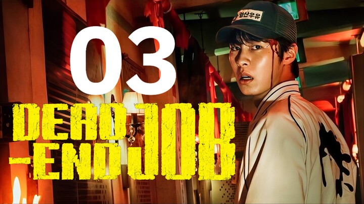 🇰🇷EP. 3 DEAD END JOB (2026) | ENG SUB | Mystery/Horror/Sci-fi