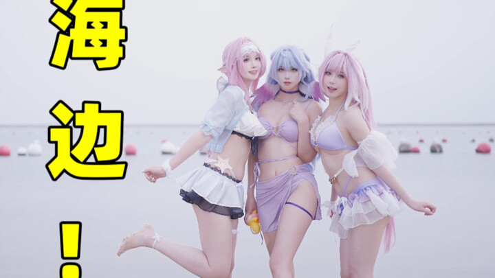 اختيار صعب من ثلاثة؟! فتاة جميلة تدعوني للعب على الشاطئ!