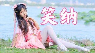 皈依佛，皈依法，皈依秀姑娘【剑网3十三周年】