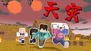 当我们带「水友」一起通关天灾生存！【圆梦计划】