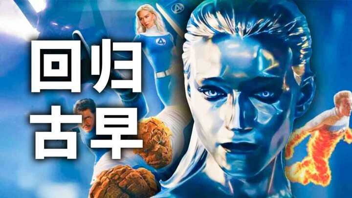 Đánh giá Fantastic Four: Trailer Avengers 5