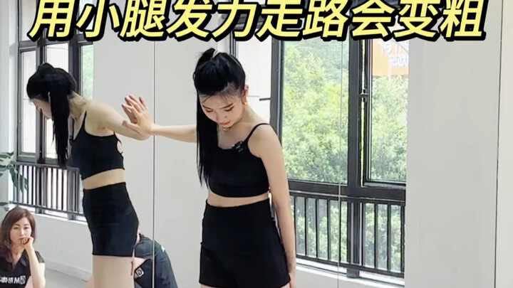 Dùng lực từ bắp chân để lướt đi, chân sẽ bị cong! Sẽ to ra!