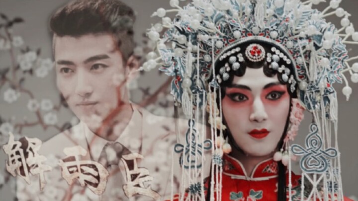 【Ghi chú nhỏ】 Giải Vũ Thần – Hoàn kết, dành riêng cho cá nhân | “Bước Hí”｜Bạn là quý nhân của bao ng