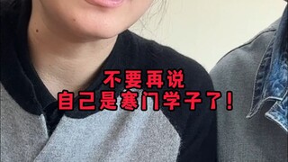 ท้ายที่สุดแล้วฉันเองต่างหากที่ดีเกินไป