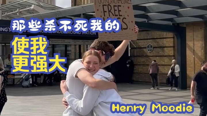 ما لا يقتلك يجعلك أقوى، عنوان الأغنية: Bad Emotions، المغني: Henry Moodie، الترجمة والإنتاج: Music X