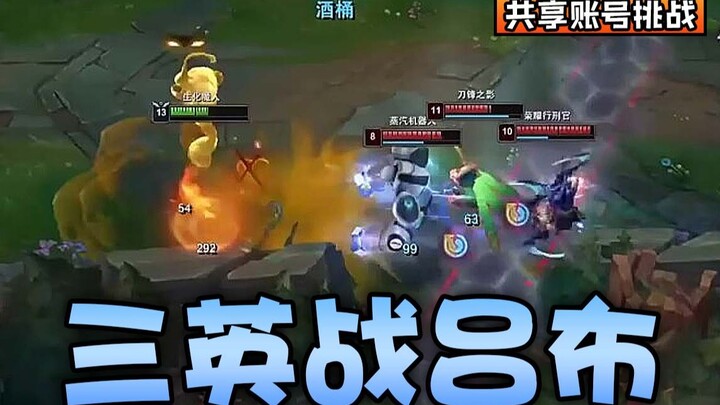 Shamira: “You’re squeezing me!” Titan: “What can I do? I can’t help it either!” Shared Account Chall