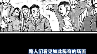 [Baki Alliance Episode 43] The plot is so exciting! I forgot to update this...