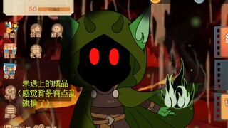 [Cat and Jerry Mobile Game] Try to create a game lobby interface for Lord of the Abyss