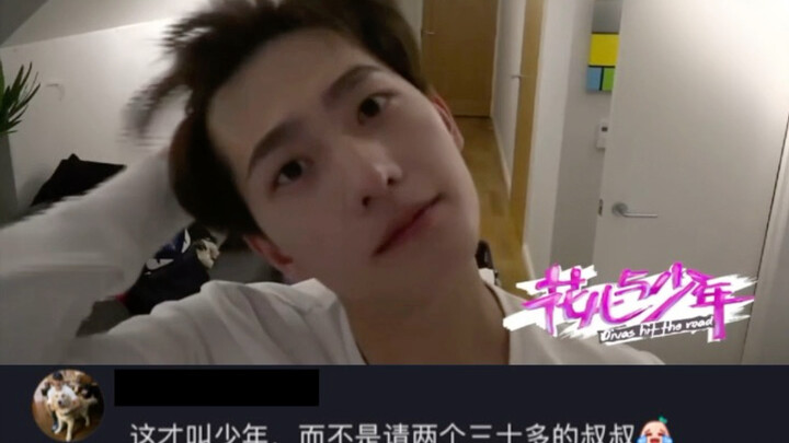 Yang Yang: Anyway, you can’t air it anyway.