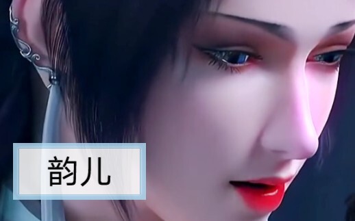 萧炎的快乐ε(*･ω･)_/ﾟ:･☆