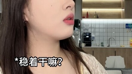 Bạn có phân biệt được nữ hán tử và hán tử trà không?