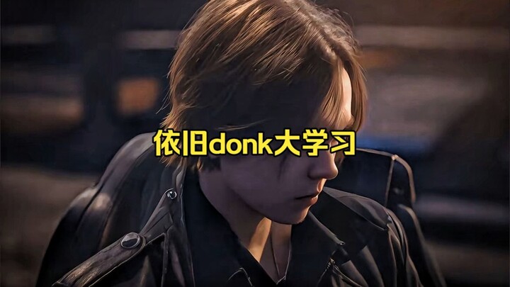 Kỳ này donk thực sự đã mở