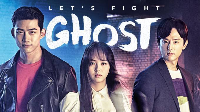 let's fight ghost 2016 ep 14 eng sub