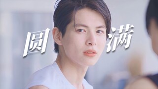 剧外这么甜的糖我不允许还有人没吃过!原来他们早就用自己的方式让这个故事圆满…