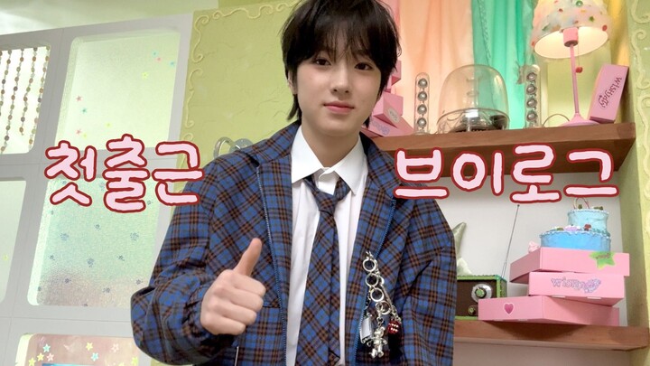 【NCT WISH】التحقتُ بمحل حلوى هلامية يثير بعض الشكوك!