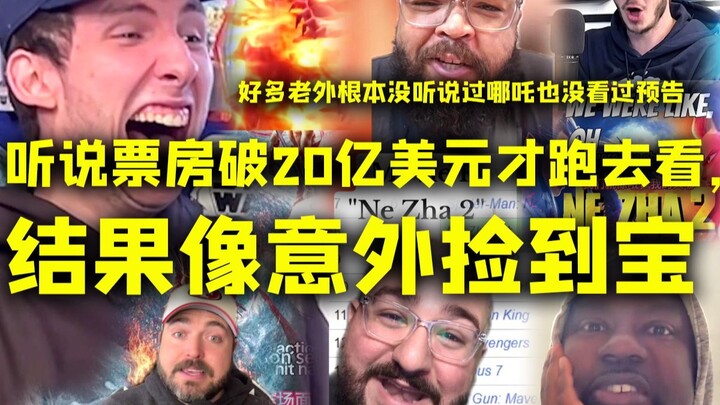 Many foreigners had never even heard of Nezha or seen the trailer; they only rushed to watch it afte