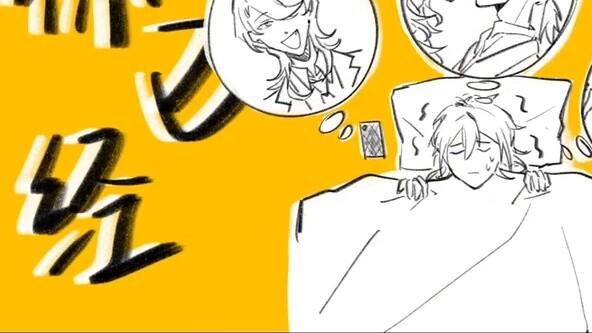 【Zero Xun】Anyway