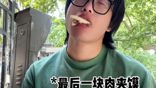 【Huang Qiangqiang】I can't wake up at all