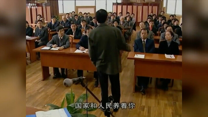 ข้าราชการถูกเลี้ยงดูอย่างไร? ส่งต่อพลังบวก!