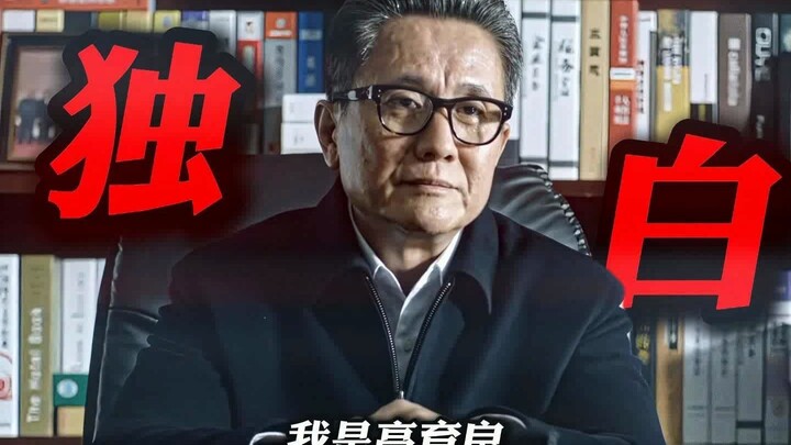 “Cây cao có thể giúp Hà Minh Lê rót trà không”