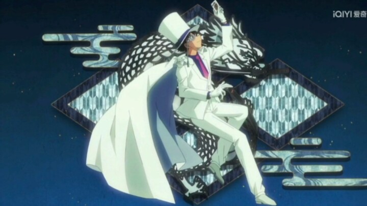 【怪盗基德】感受魔术的魅力2(｡･ω･｡)ﾉ♡