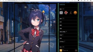 【Steam动态展柜】中二病也要谈恋爱 小鸟游六花分享