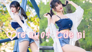 Dance cover "Your Heart 105°C" dengan rambut diikat dua