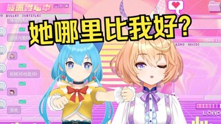 吉诺儿1.0 2.0 3.0你们更喜欢哪个？我是栗子酱代餐！？😡【吉诺儿kino】