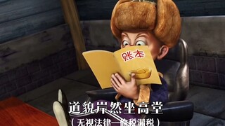 用熊出没的方式打开斗兽场