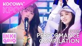 PERFORMANCE COMPILATION -- Highlight, (G)I-DLE, CHUNG HA and More! | SBS Inkigayo EP1220 | KOCOWA+