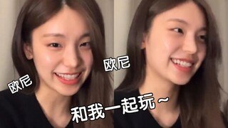 Hóa ra họ là bạn cùng phòng! Hoàng Lập Chí: Tôi và Jinni thường chơi với nhau.
