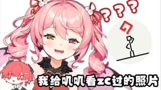 【叽魔G】叽叽和魔王当众讨论痔疮竟让G老师哑口无言【早稻叽&三千宫魔王Miya&我Geebar谁啊】