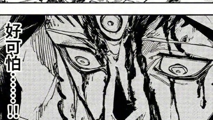 تحليل قوة دابورا في ضوء المعلومات الجديدة | جوجوتسو كايسن