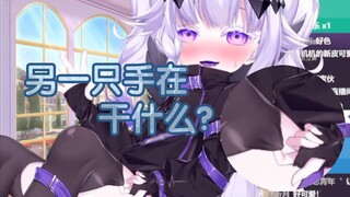 不稳定发电机：拉丝袜