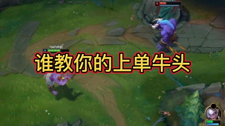 I’ll teach you how to snowball a top-lane Nunu. He must be having a blast playing Nunu in the top la