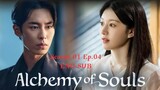 The Alchemy oF Souls S01 Ep.04 ENG.SUB