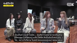 Idol Human Theater EP.1 ซับไทย