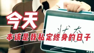 老师是老师，但Ta首先是个人...