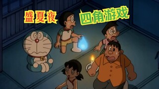 Turtle soup, but with Doraemon