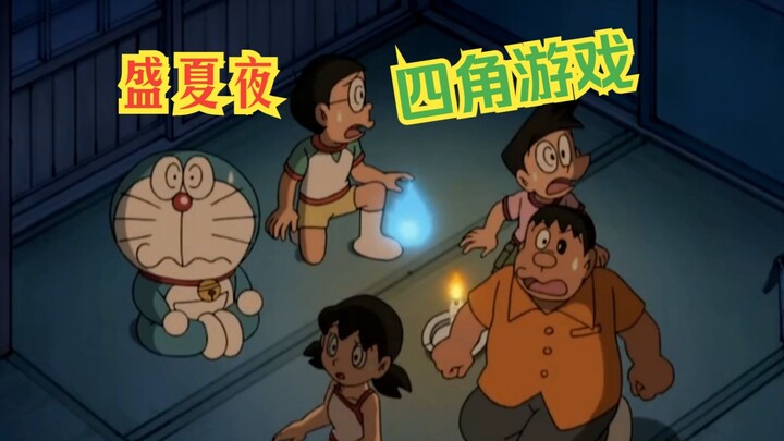 Turtle soup, but with Doraemon