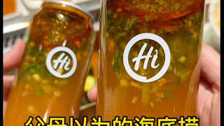 Haidilao menurut orang tua vs Haidilao yang sebenarnya saya makan