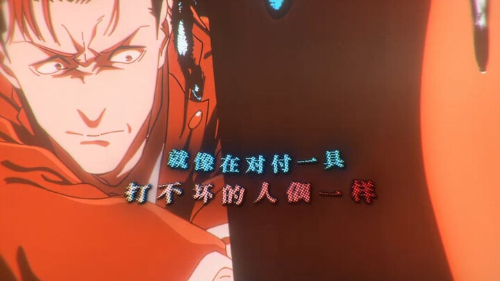 หมัดเดียวพังฝันเข้าโรงเรียนเทคนิคของคุณ