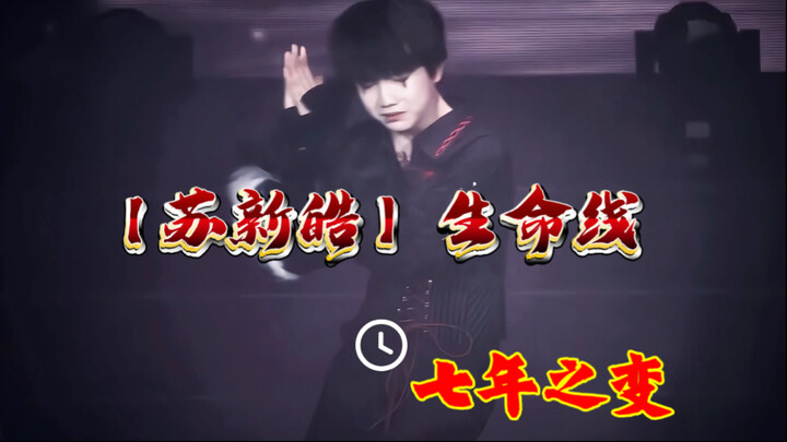 بهذا الرقصة أنهي مسيرتي كمتدربة التي استمرت سبع سنوات، وبذلك يكتمل حلقي الذي دام سبع سنوات، ومنذ الآ