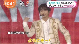221117 메자마시#ENHYPEN #엔하이픈