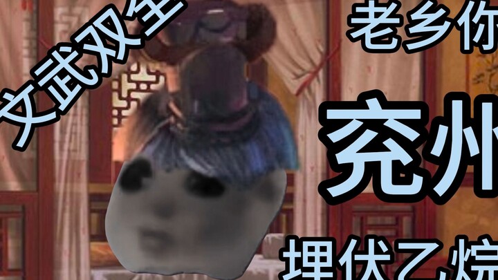 [Meme kucing] Saksikan kehidupan Cheng Yu dalam 4 menit 30 detik